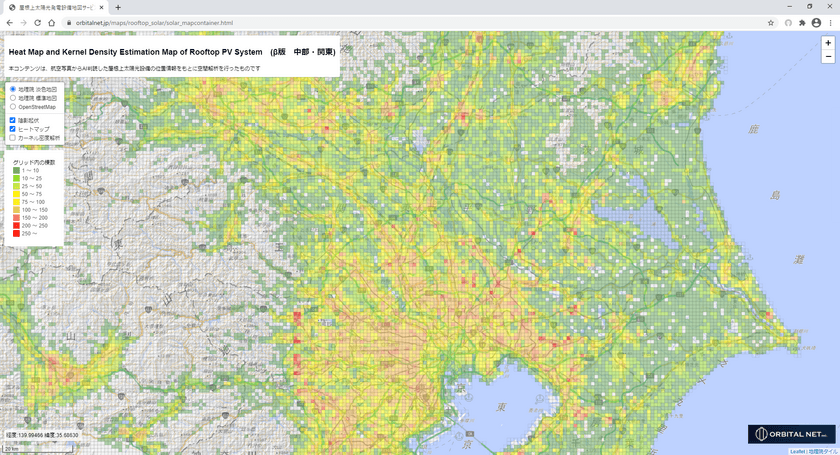 オービタルネット、
AI分析による再生可能エネルギー可視化サービスをローンチ