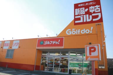 横浜町田インター店