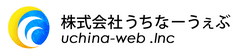 株式会社うちなーうぇぶ