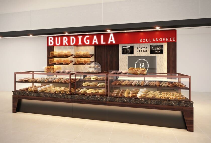 広尾「BURDIGALA(ブルディガラ)」大宮地区初出店　
エキュート大宮内に4月20日(火)グランドオープン