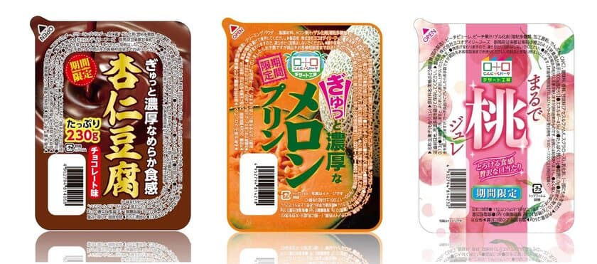 人気のカップデザートシリーズより新味が12か月連続で登場！
第一弾は『ぎゅっと濃厚杏仁豆腐チョコレート味』が5/1に発売