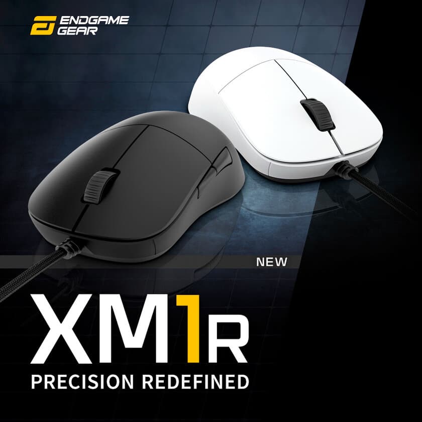 ドイツのゲーミングデバイスブランド「Endgame Gear」より
新ゲーミングマウス「XM1r」を4月15日(木)販売開始