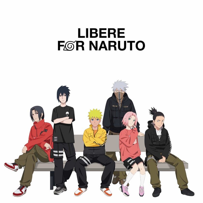 ハイエンドストリートブランド
【LIBERE(リベーレ)】と【NARUTO(ナルト)】より
コラボレーションカプセルコレクションが発売！