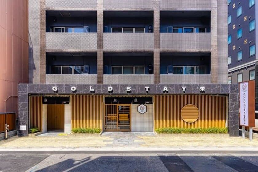 名古屋 栄の中心地に高品質アパートメントホテル
『GOLD STAY』2号店が2021年4月23日に開業！