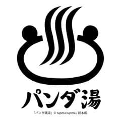 株式会社ヘルスビューティー、株式会社絵本館