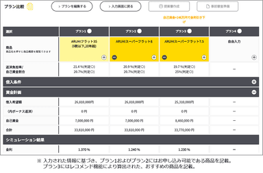 イメージ画像