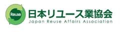 一般社団法人 日本リユース業協会 会長　堀内康隆