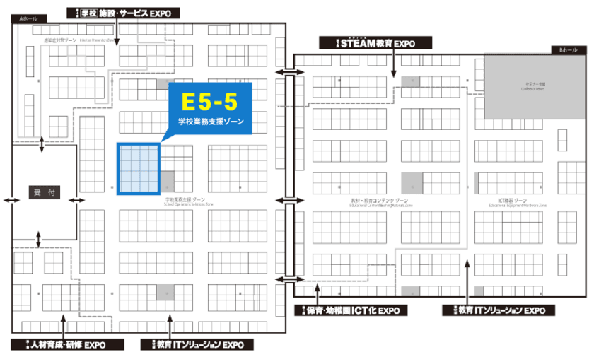 「第12回 教育ITソリューションEXPO」にSATTが出展　
5月12日から3日間、校務支援、教育支援、
eラーニング学習システムなどを展示