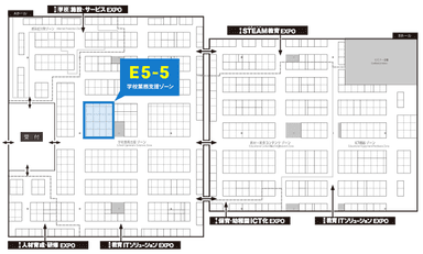 会場内SATTブース