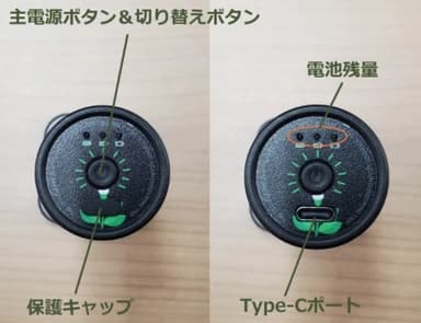 一目で分かる電池残量