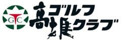 株式会社高雄ゴルフクラブ