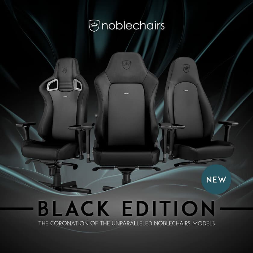 ドイツ製高機能素材を使用したゲーミングチェア　
noblechairs 「BLACK EDITION」を4月22日に一般販売開始