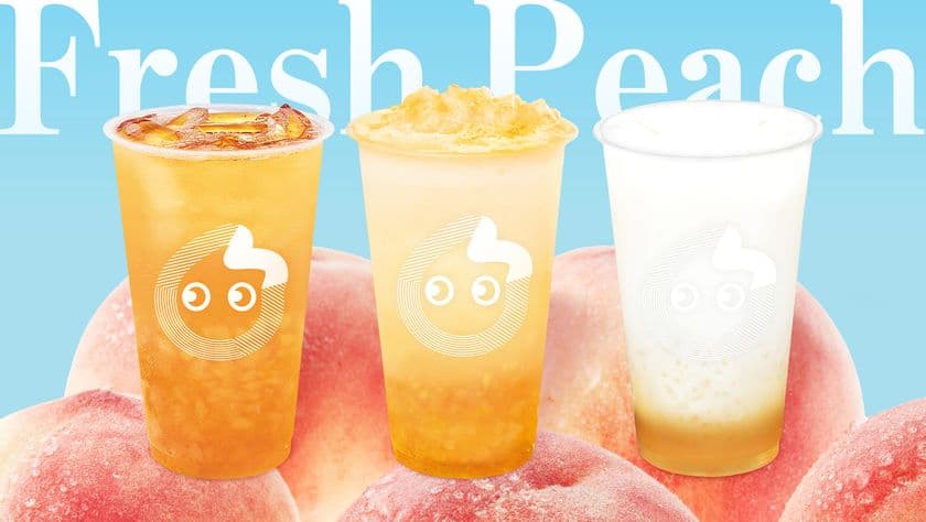 初夏にぴったり！シャキシャキのホワイトピーチがたっぷり。
CoCo都可「ピーチシリーズ」がついに日本に上陸　
4月23日(金)より期間限定発売