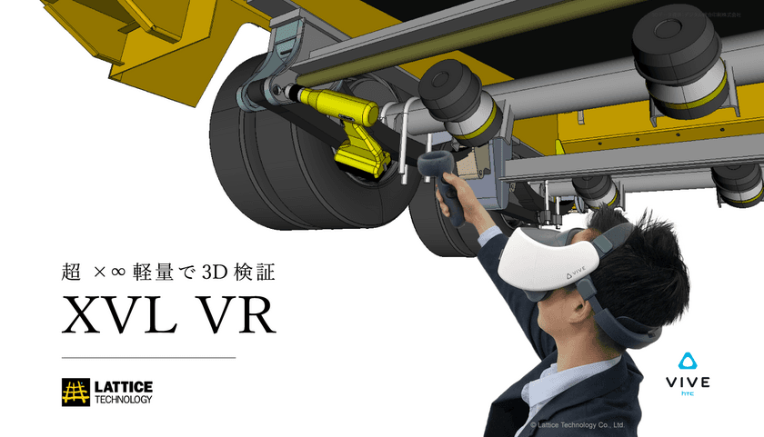 製造業向け、3Dデータを活用した
先駆的な企業の取り組み事例を紹介する
オンラインイベントを5月26日に開催