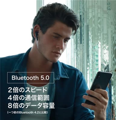 Bluetooth 5.0