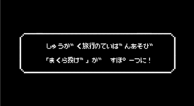 動画キャプチャ(3)