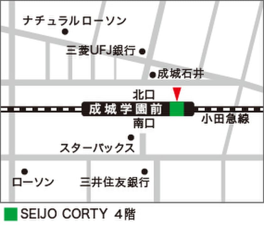 英会話のGaba、初のお子さま用学習スペース設置！
成城ラーニングスタジオが7月2日(金)移転リニューアルオープン