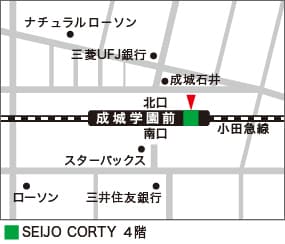 成城ラーニングスタジオ 地図