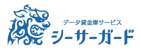 シーサーガード　サービスロゴ