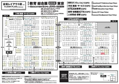 BenQブース：教育ITソリューションEXPO ICT機器ゾーン 15-43