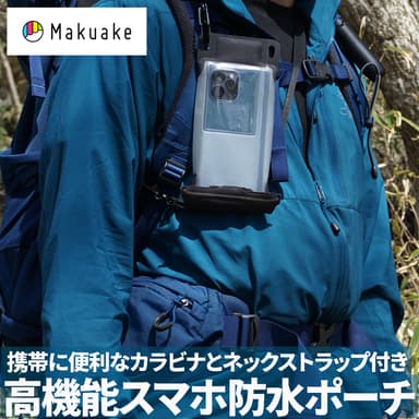 登山時の行動カメラにもなります