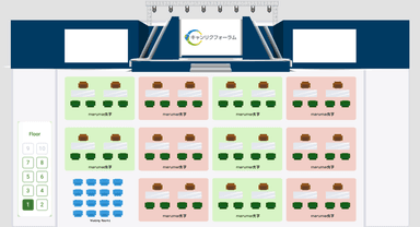 Remoを活用したオンライン会場のイメージ図