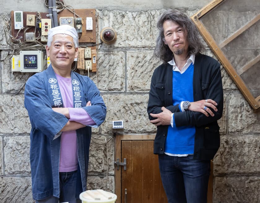 プロ登山家・竹内洋岳さんとみそ作り！
小学生対象・「オンラインみそ作り教室」参加者募集のお知らせ　
～ おうちで簡単“手作りみそセット”付き！6月12日(土)開催 ～