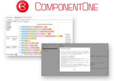 .NET開発用コンポーネントセット「ComponentOne 2021J v1」リリース