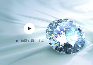 「The Story of DIAMONDS」