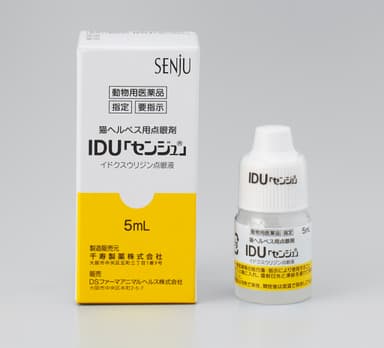 IDU「センジュ」製品写真