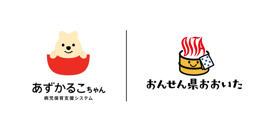 大分県とConnected Industries株式会社が連携協定を締結　
病児保育の推進に向け、広域化・ICT化・情報発信等も実施