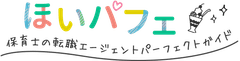 ほいパフェ編集部