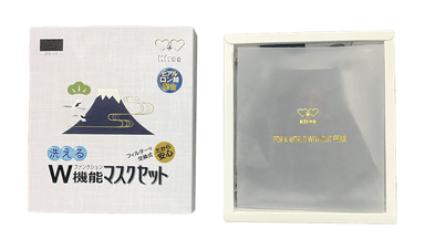 「洗えるW機能(ファンクション)マスクセット」男性用パッケージ画像