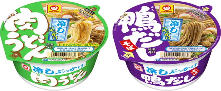 マルちゃんから、夏限定“冷しぶっかけうどん・そば”が新登場！