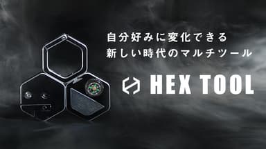 HEX TOOL