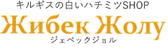 株式会社こぶた舎