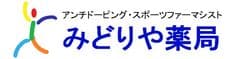 合同会社みどりや薬局