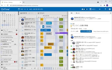 プレビューからMicrosoft Teams参加