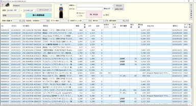 購入履歴一覧画面