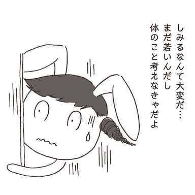 ニオイの悩み3