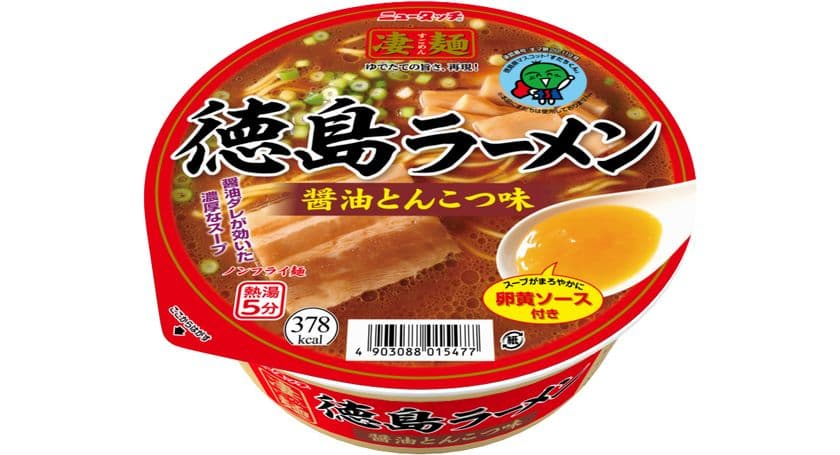 凄麺初の四国ご当地商品「凄麺 徳島ラーメン醤油とんこつ味」　
2021年6月7日(月)新発売