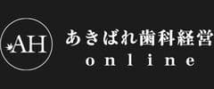 株式会社WEBマーケティング総合研究所