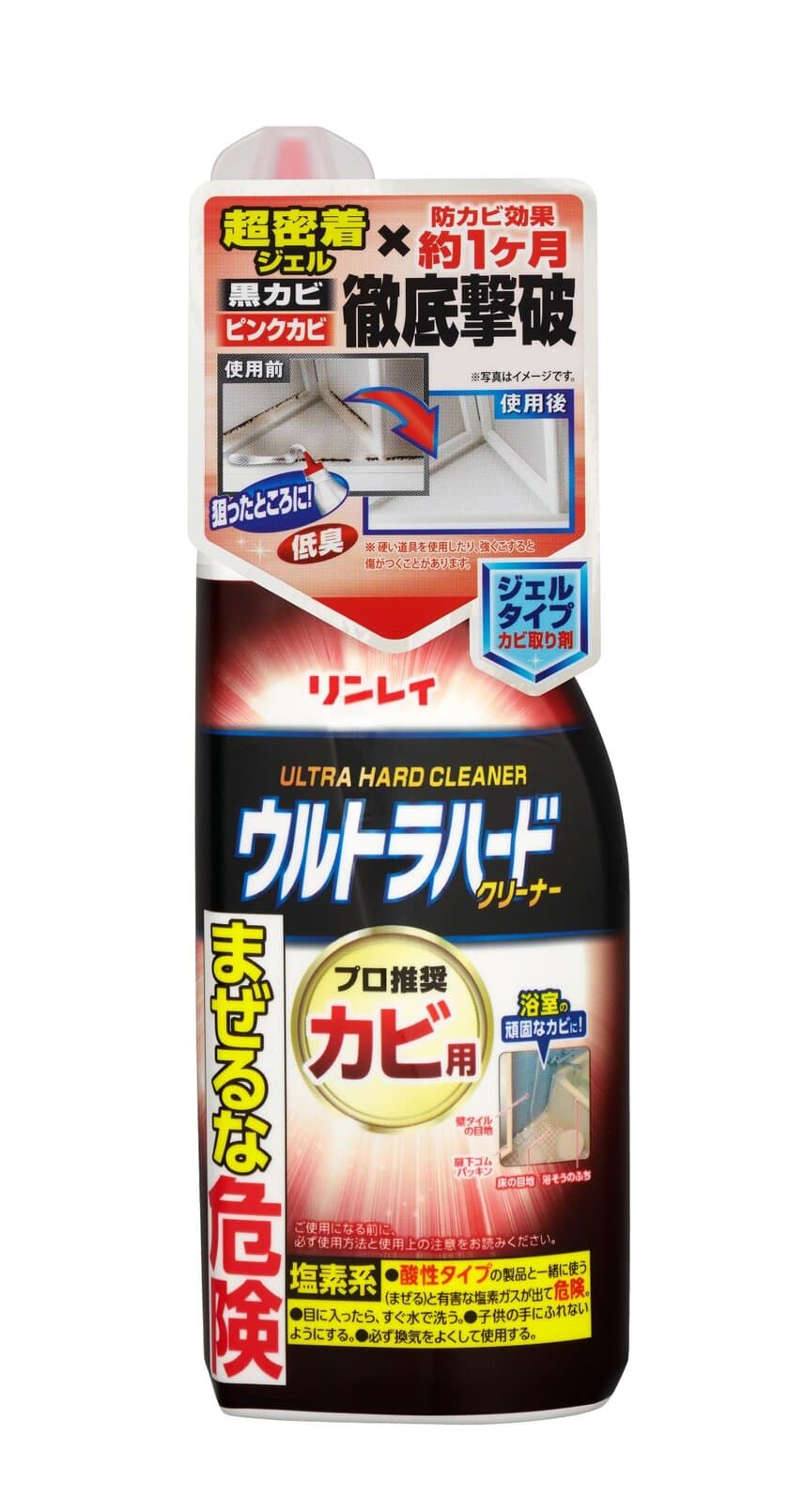 超密着ジェルで、頑固なカビ汚れを徹底撃破！
洗浄力の高さにこだわったプロ推奨のカビ用洗剤
「ウルトラハードクリーナー　カビ用」6月1日新発売！