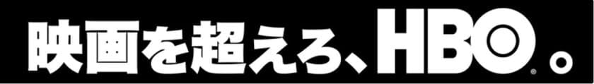 「ラヴクラフト・カントリー＜シーズン1＞」、
「ダーク・マテリアルズI/ ライラと黄金の羅針盤」等
HBO作品、待望のブルーレイ コンプリート・ボックスが
Amazon.co.jp限定で発売決定！！