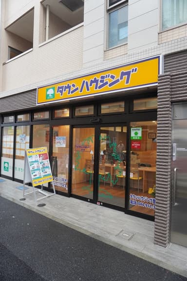 登戸店