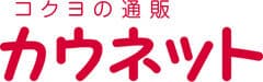 コクヨ株式会社、株式会社カウネット