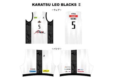 KARATSULEOBLACKSユニフォームイメージII