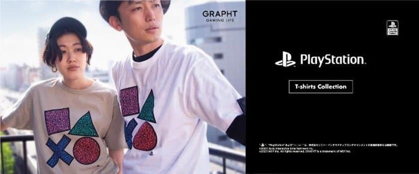 ゲームカルチャーの新しいシーンを作るコレクションライン　
“PlayStation”公式ライセンス
グラフィックアートデザインTシャツを5月28日に発売