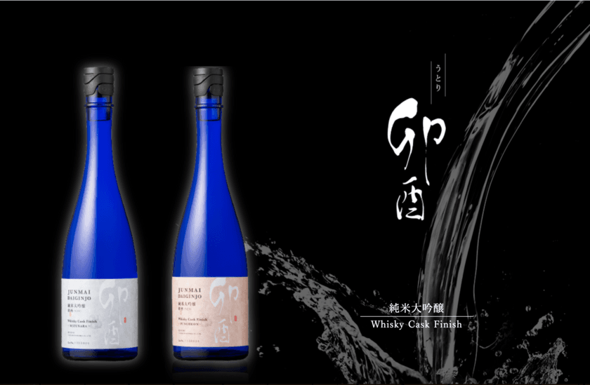 1677年創業の日本酒蔵が、サントリー山崎蒸溜所のモルト原酒を
熟成させた樽で後熟した純米大吟醸を数量限定で6月10日より発売