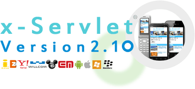 『x-Servlet2.10』イメージロゴ